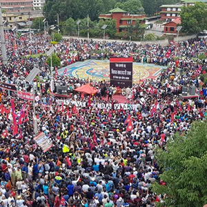 गुथी बिधेयक विरुद्ध कार्यक्रम