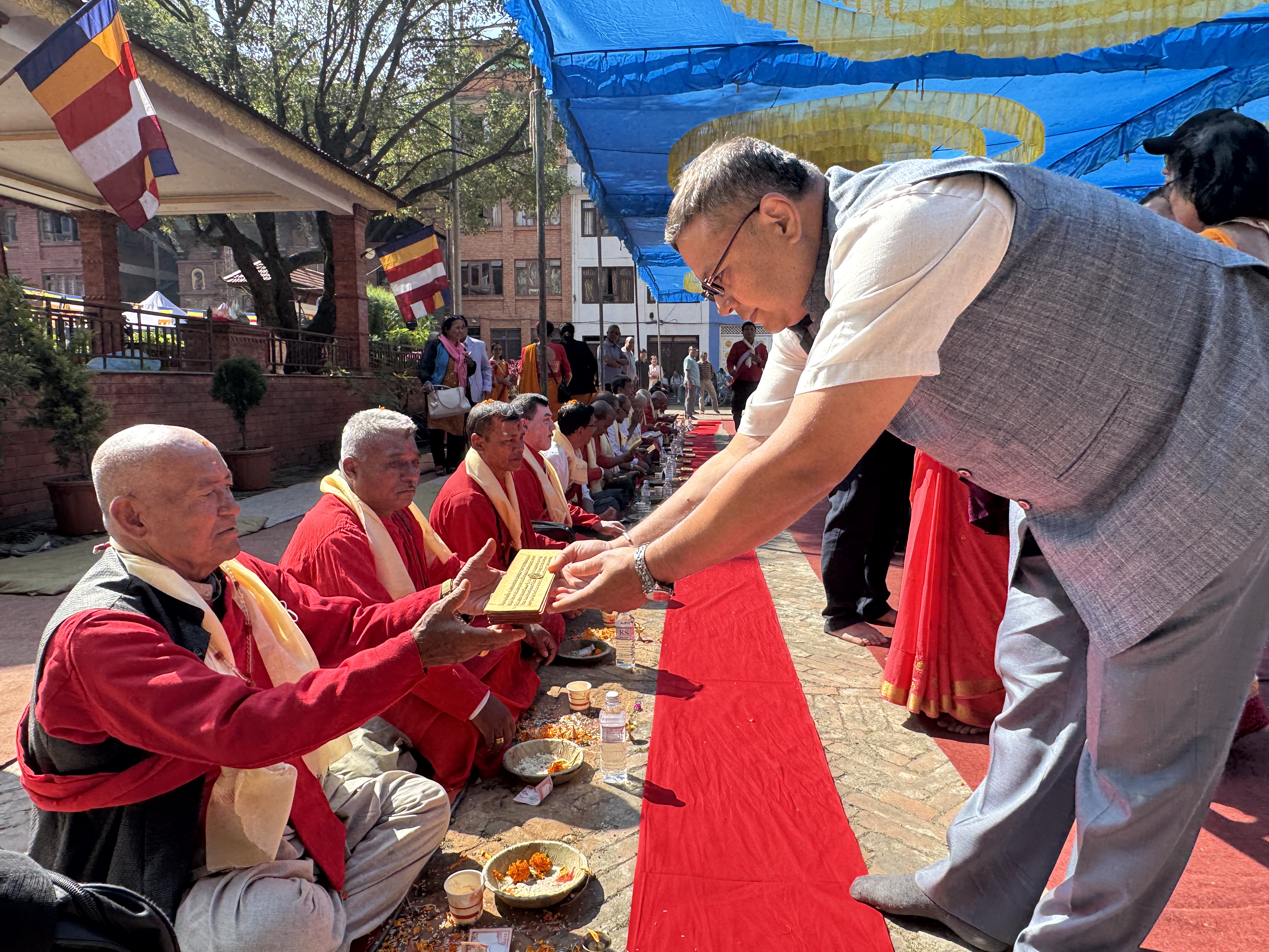 नवग्रन्थ पाठ ज्याझ्व: