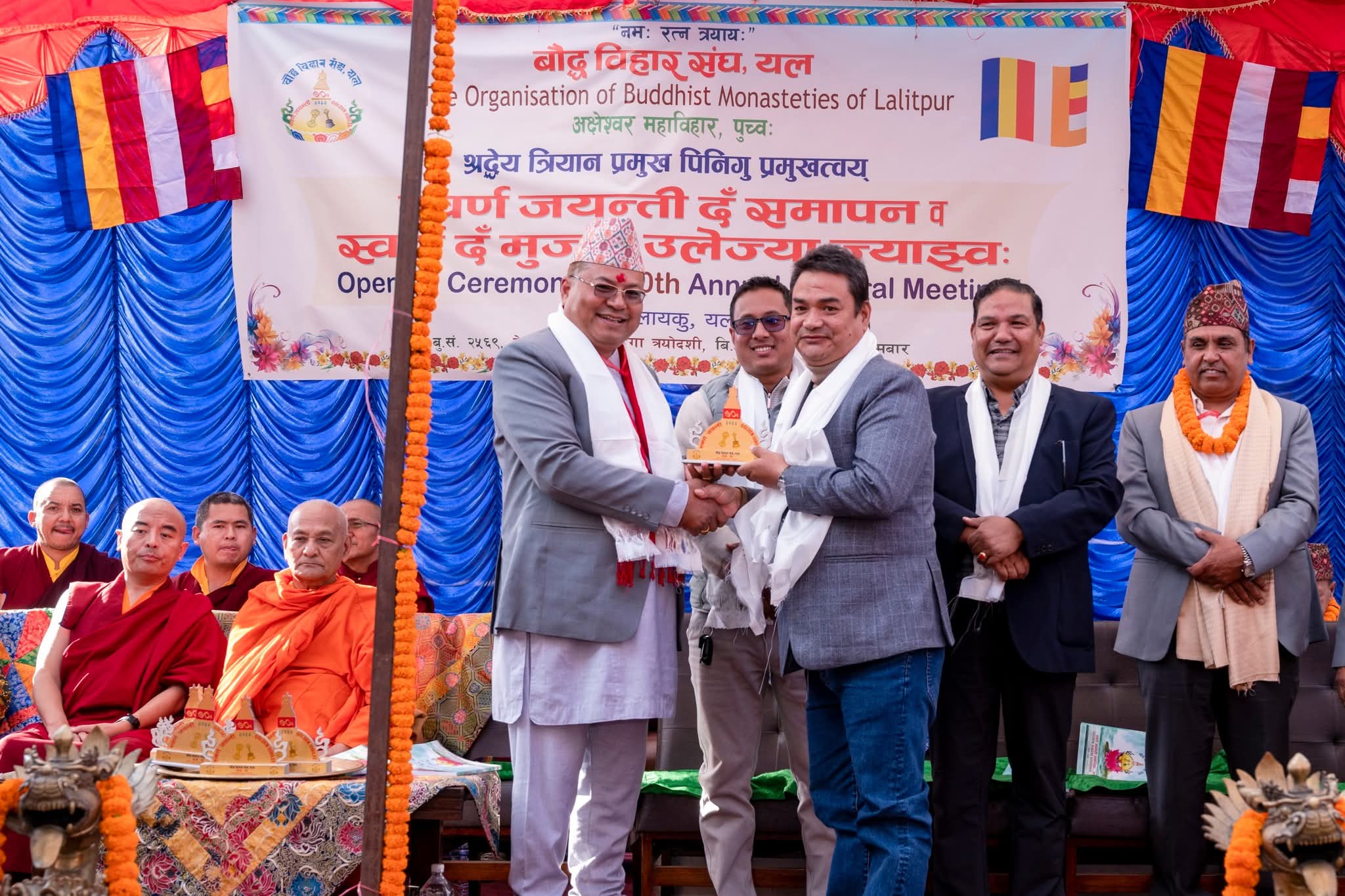 50 th Annual General Meeting