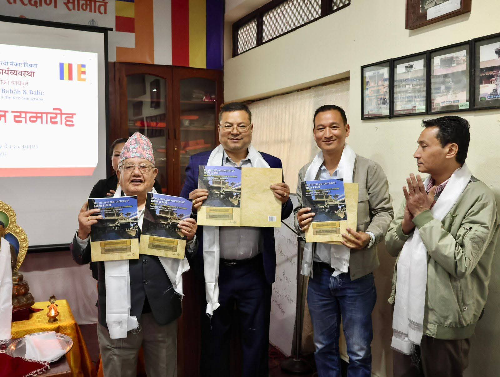 कृयासंग्रह संगोष्ठी पुस्तक बिमोचन