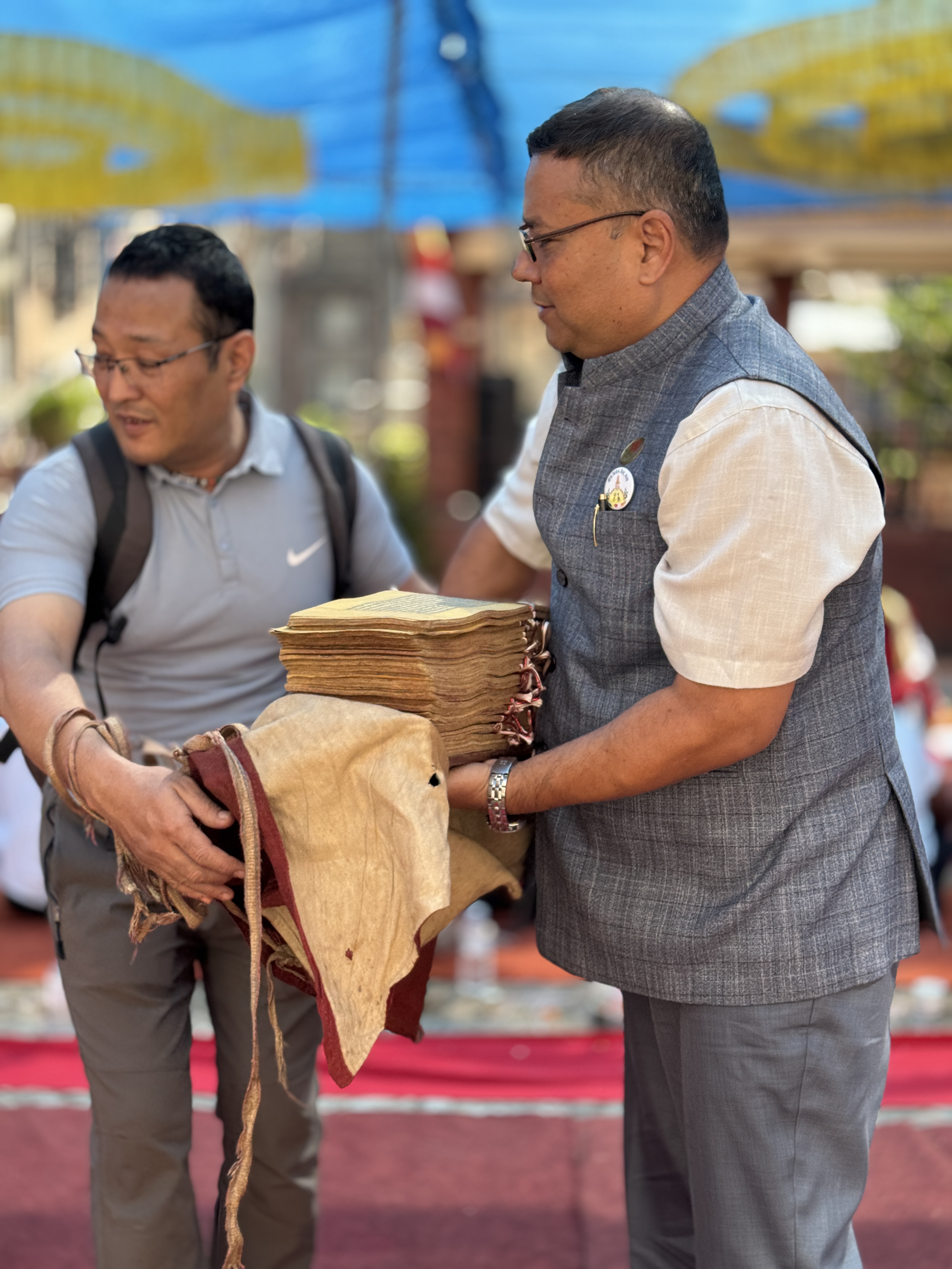 नव ग्रन्थ पाठ ज्याझ्व