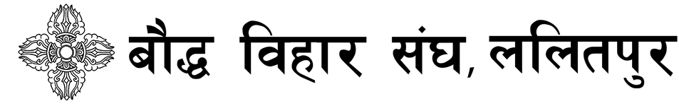 Bauddha Vihar Sangha